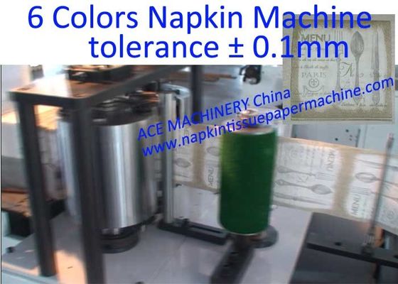 Automatic Napkin Folding Machine With 2 Colors High Quality Full Printing
